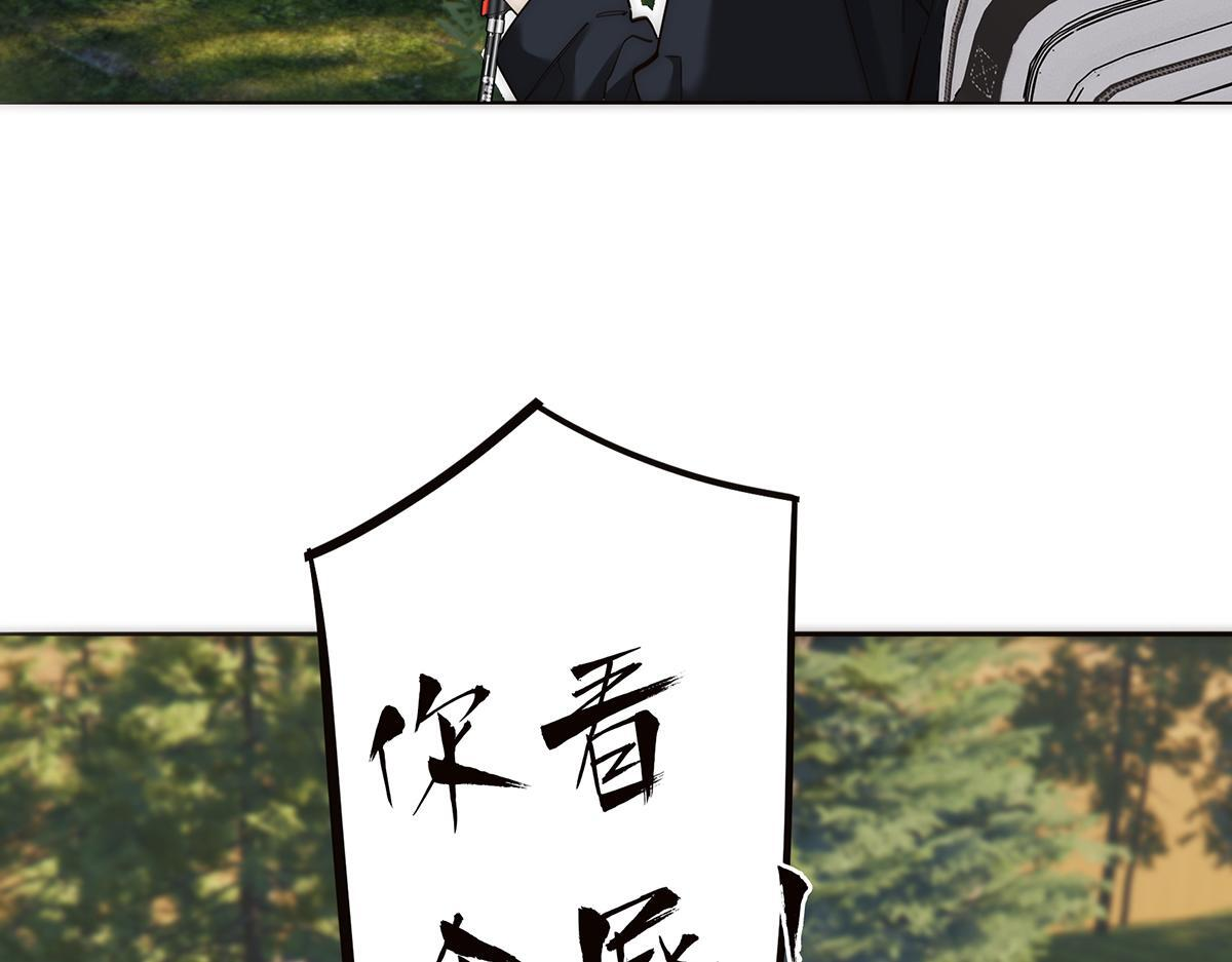 暴暴番外 第19页