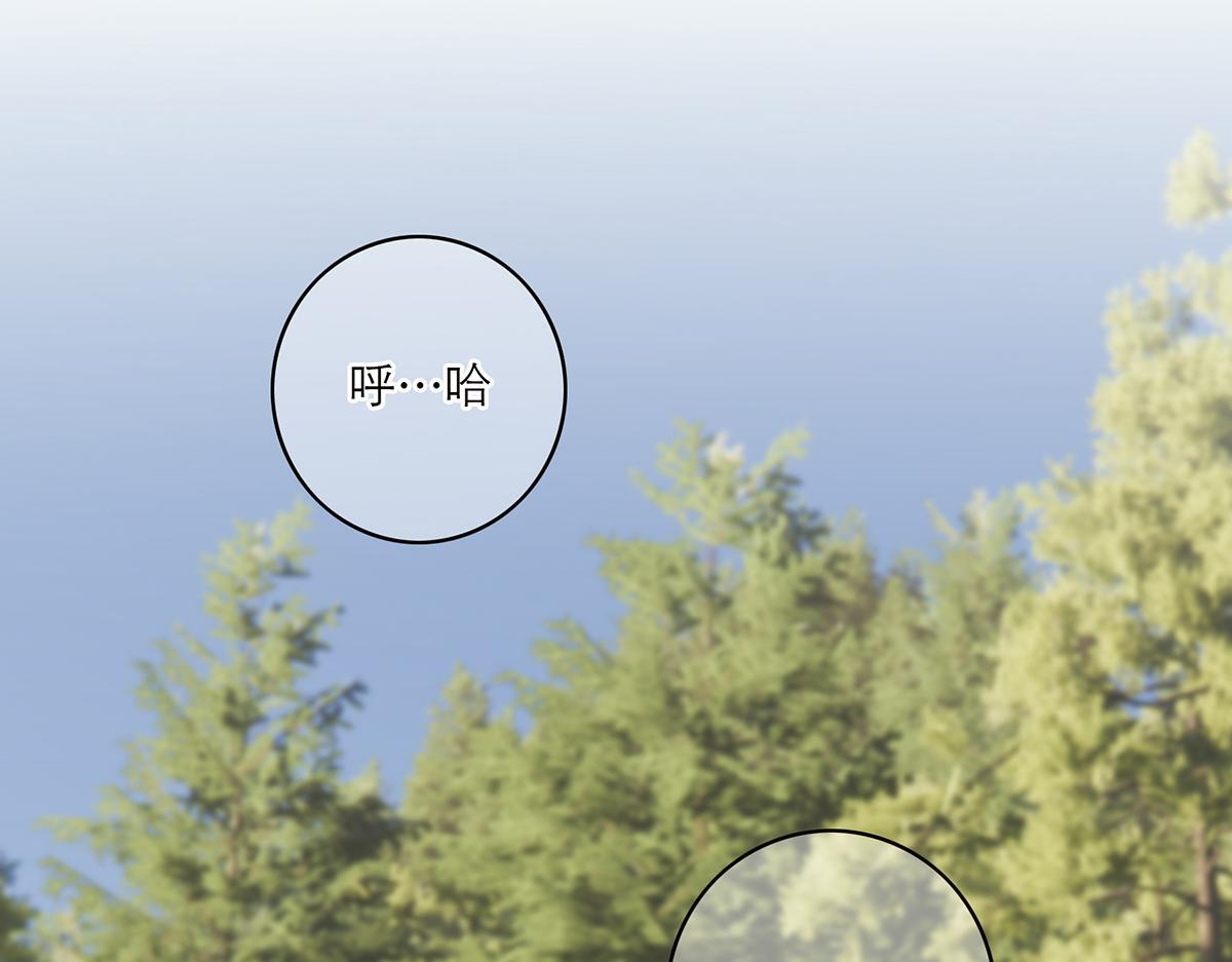 暴暴番外 第22页