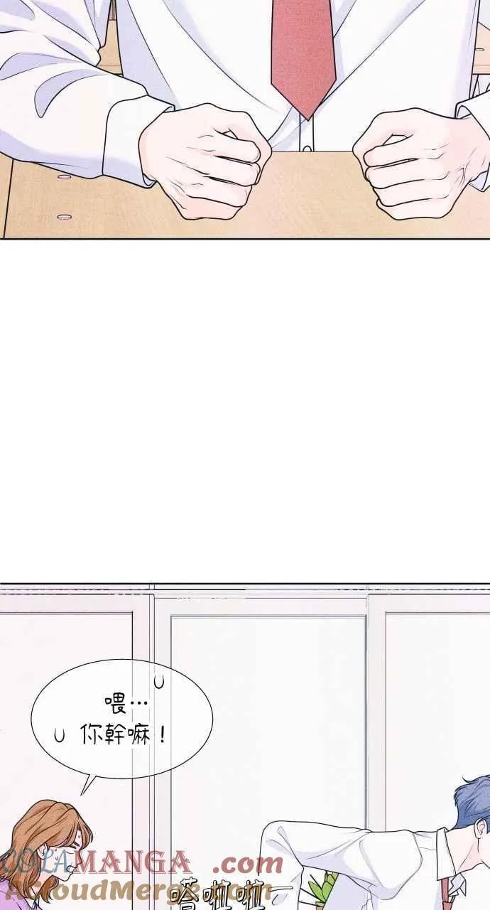 第51话 相对的距离感(3) 第7页