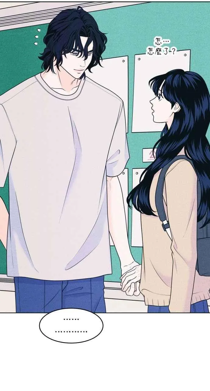第51话 相对的距离感(3) 第11页