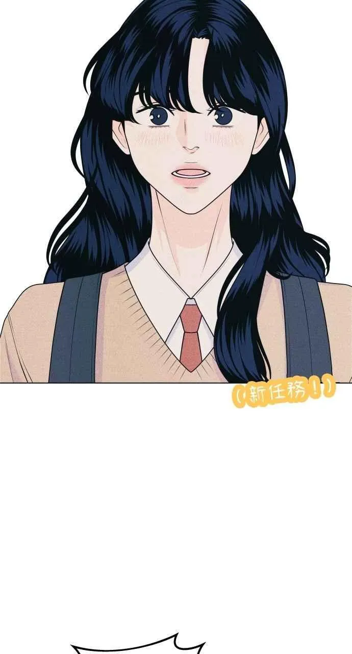 第51话 相对的距离感(3) 第15页
