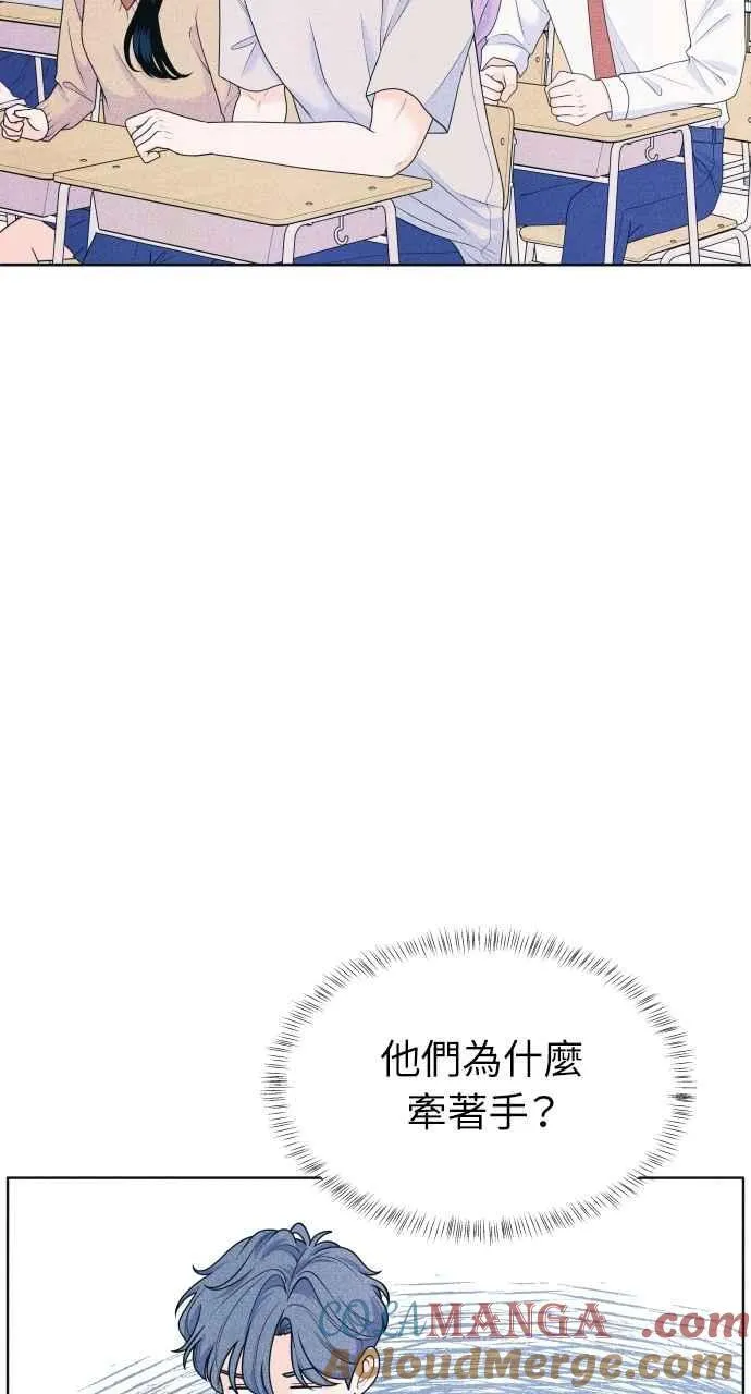 第51话 相对的距离感(3) 第19页
