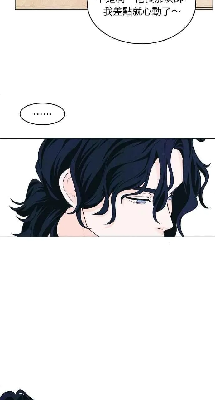第51话 相对的距离感(3) 第26页