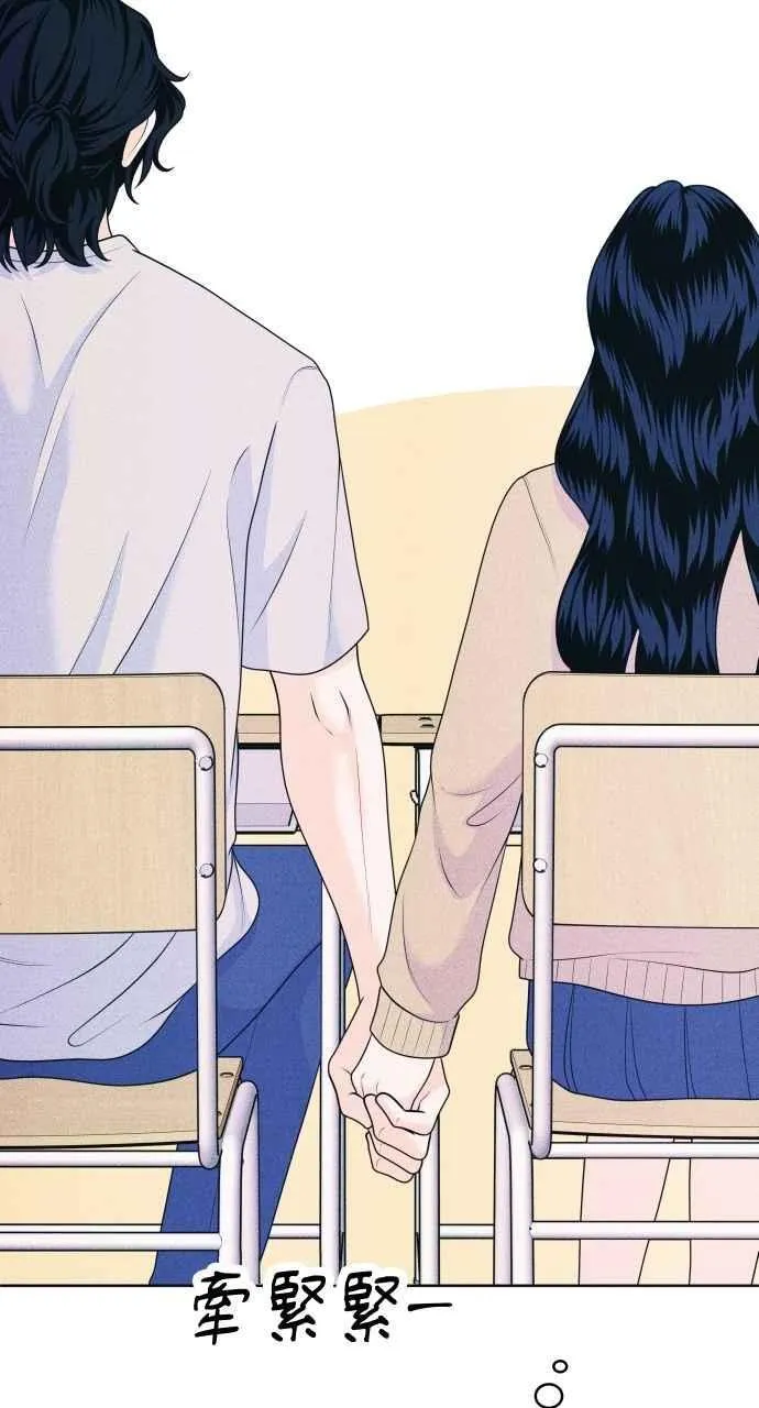 第51话 相对的距离感(3) 第27页