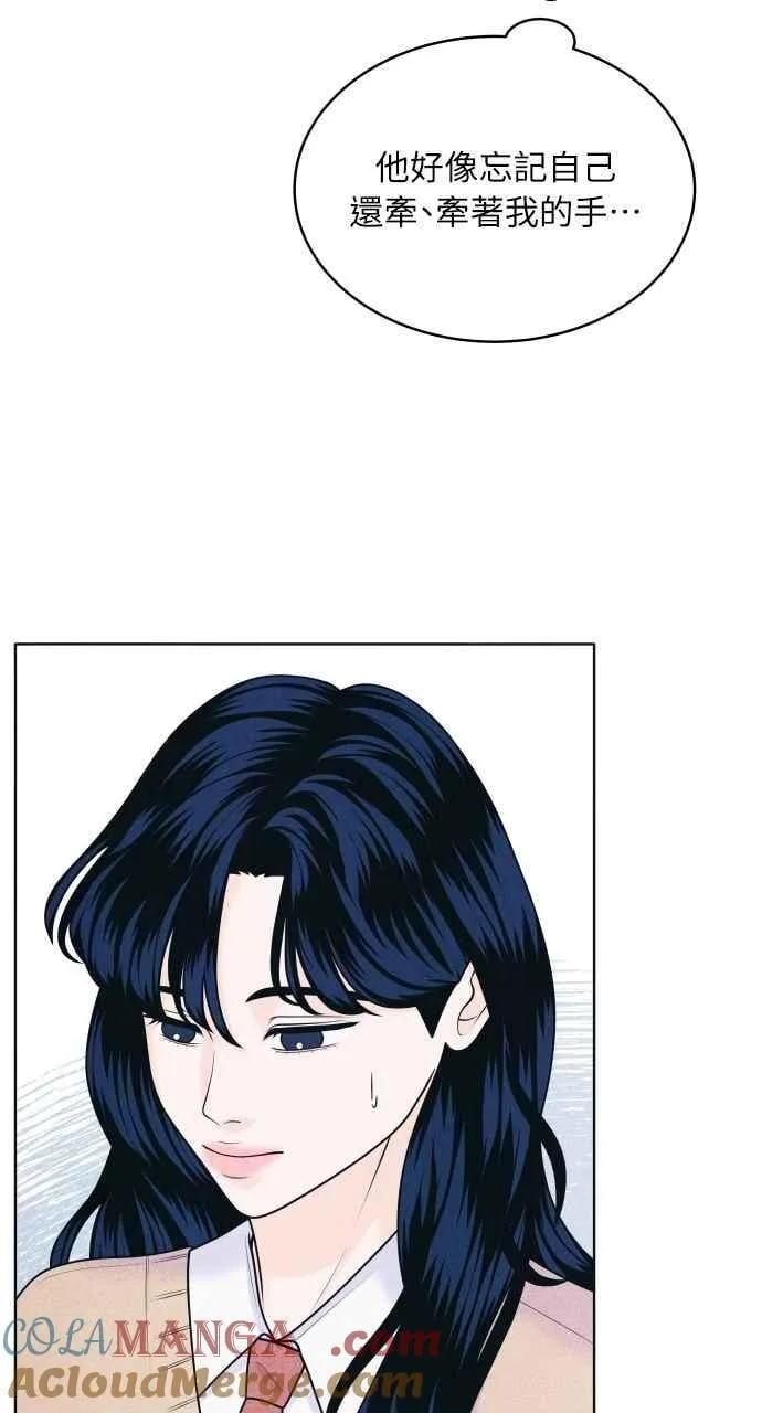 第51话 相对的距离感(3) 第28页