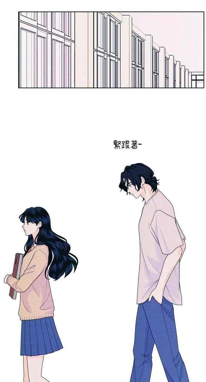 第51话 相对的距离感(3) 第42页