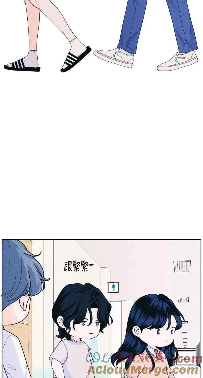 第51话 相对的距离感(3) 第43页