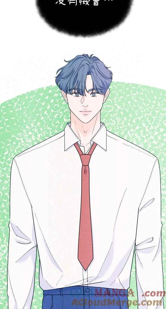 第51话 相对的距离感(3) 第46页