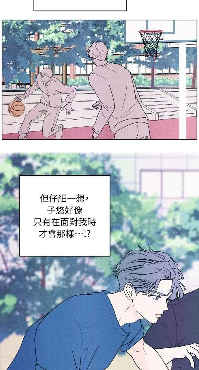第51话 相对的距离感(3) 第60页