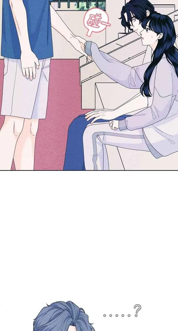 第52话 感觉隔了一道墙 第8页