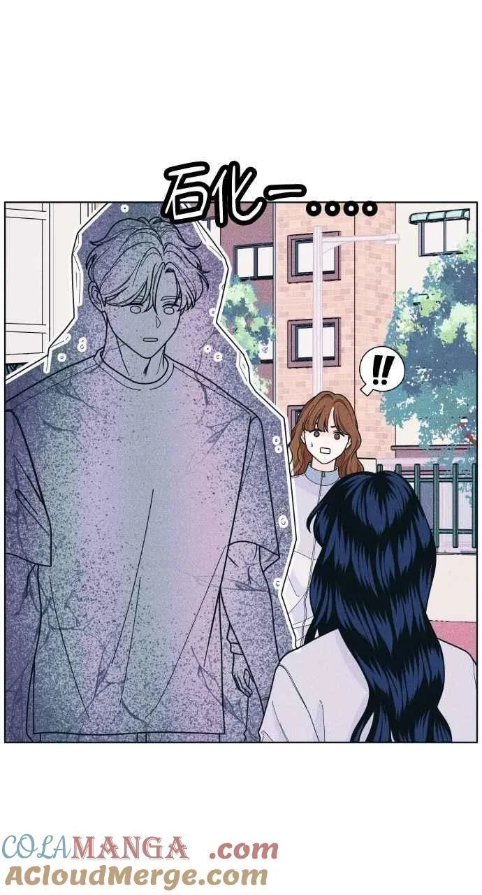 第52话 感觉隔了一道墙 第10页