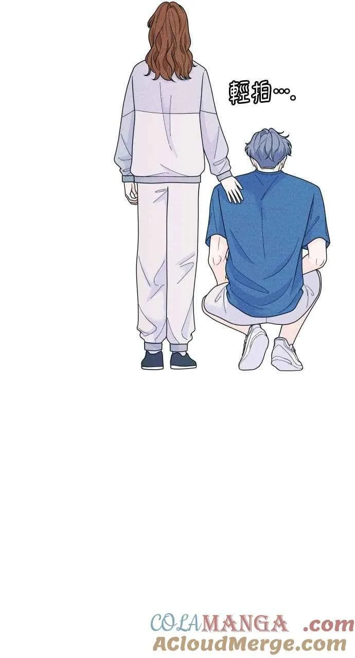 第52话 感觉隔了一道墙 第19页