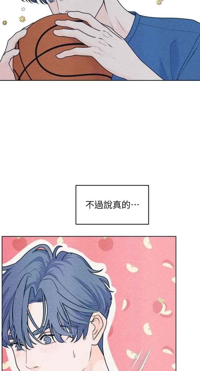 第52话 感觉隔了一道墙 第29页