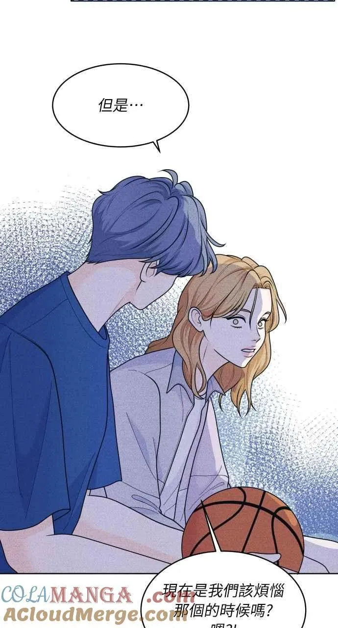 第52话 感觉隔了一道墙 第31页