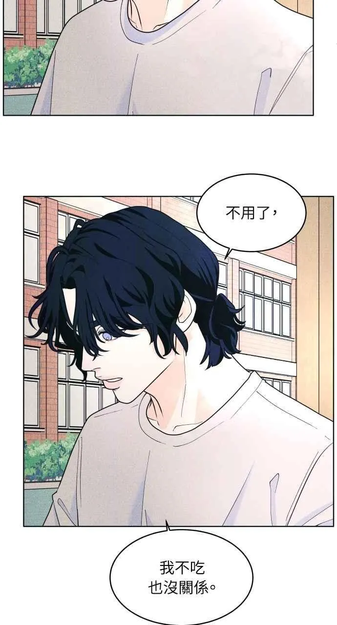 第52话 感觉隔了一道墙 第56页