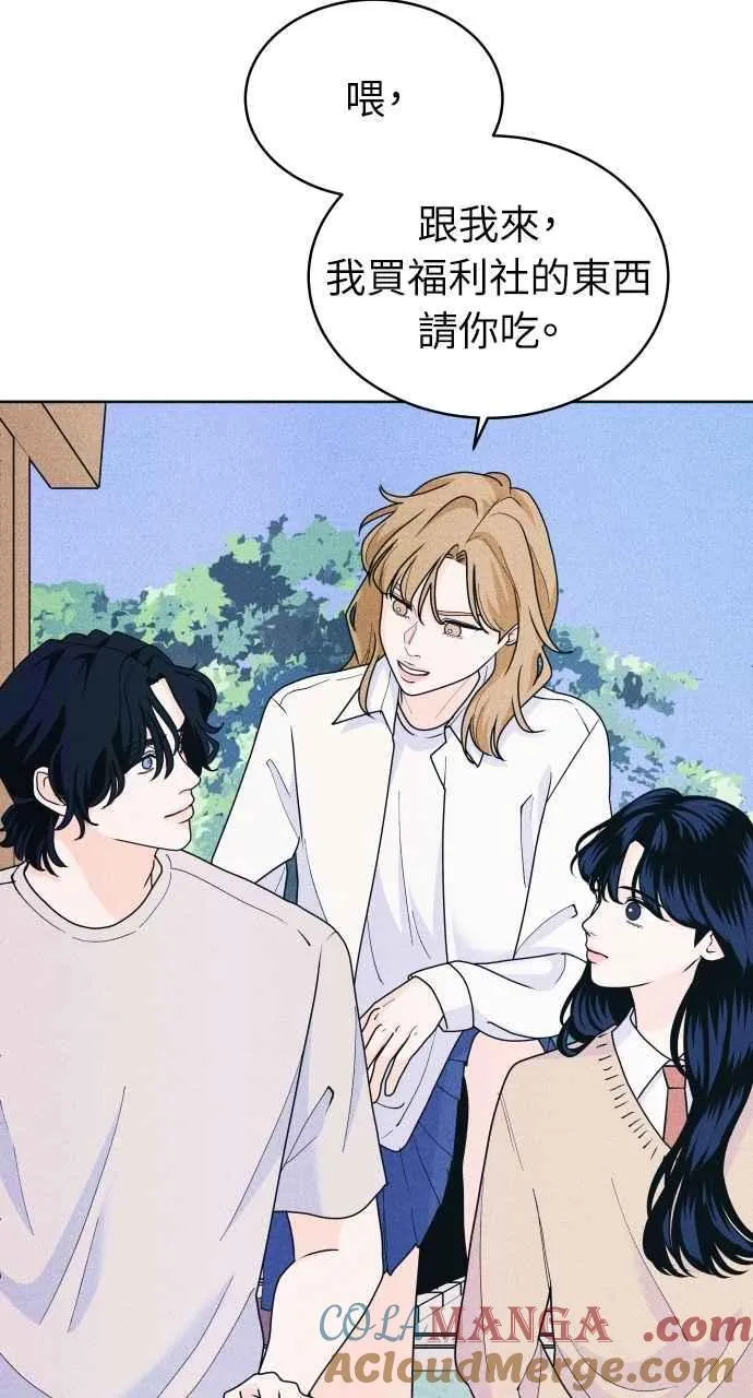 第52话 感觉隔了一道墙 第58页