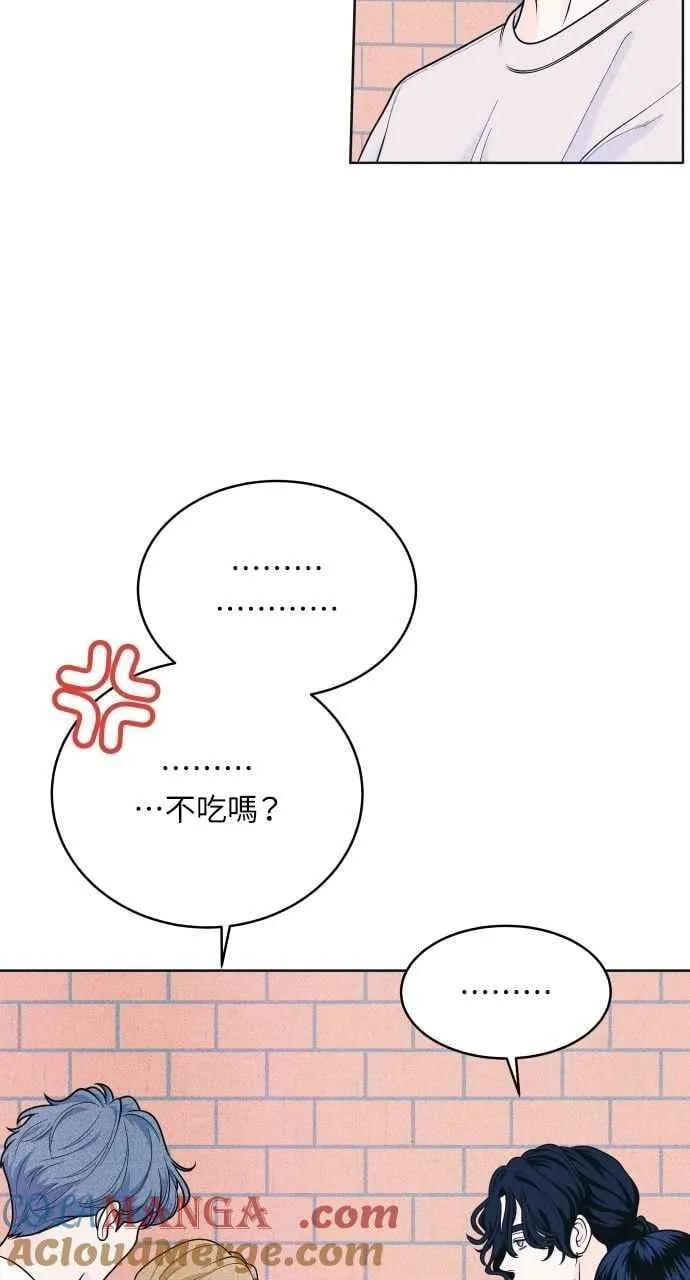 第53话 告白攻击 第4页