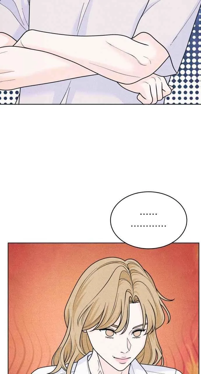 第53话 告白攻击 第17页