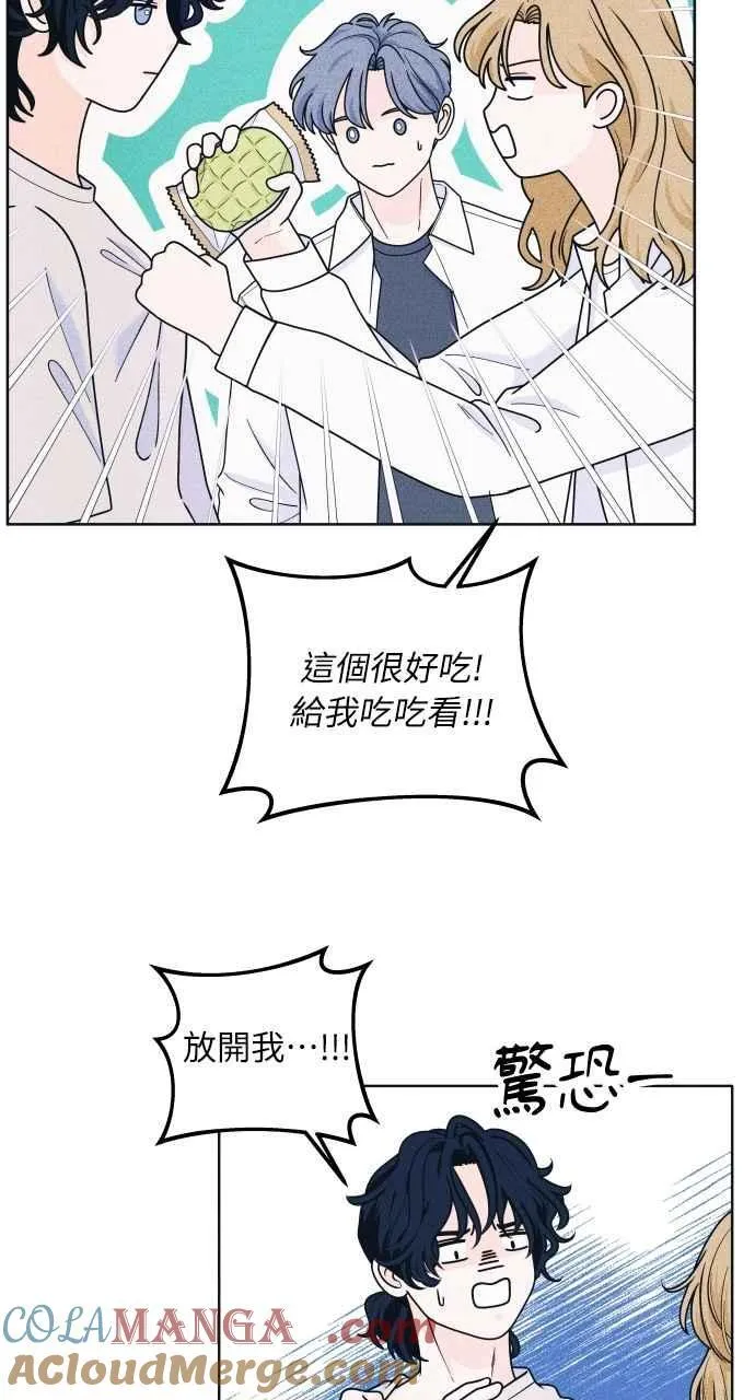 第53话 告白攻击 第19页