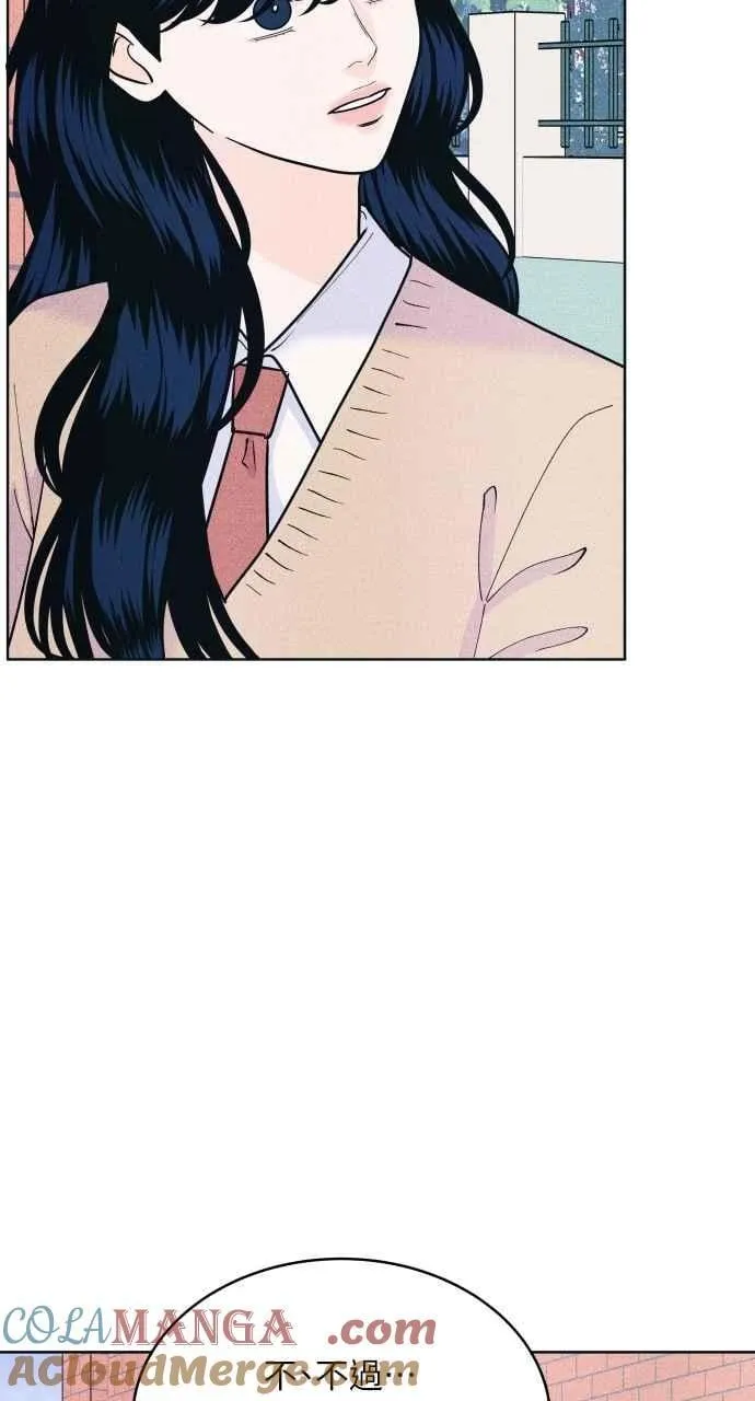 第53话 告白攻击 第25页