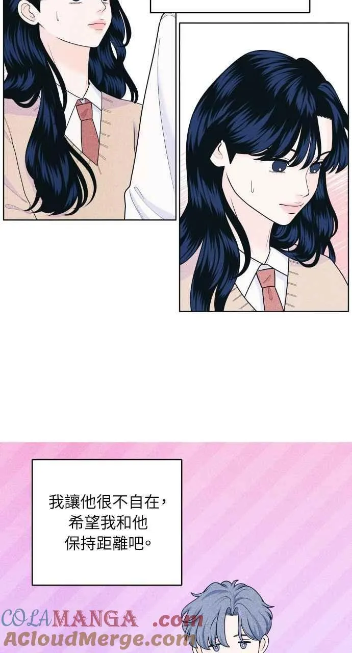 第53话 告白攻击 第31页
