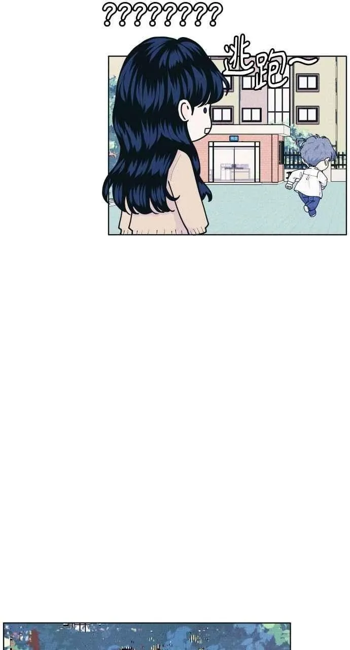 第53话 告白攻击 第54页