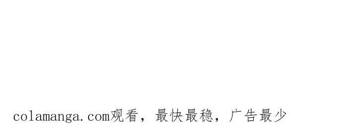 第53话 告白攻击 第59页