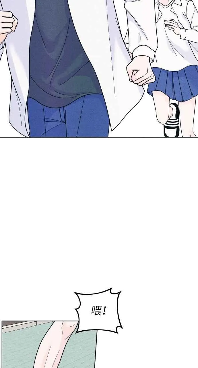 第54话 化学反应的女王 第5页