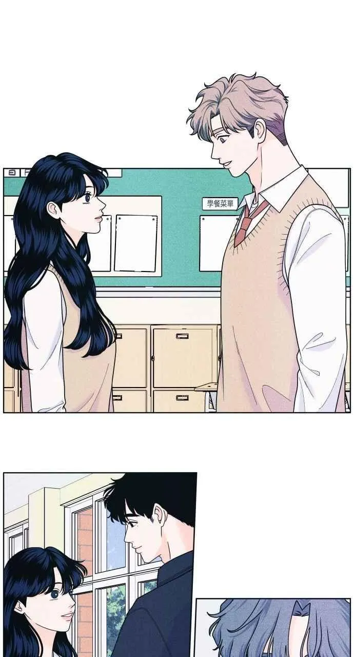 第54话 化学反应的女王 第14页