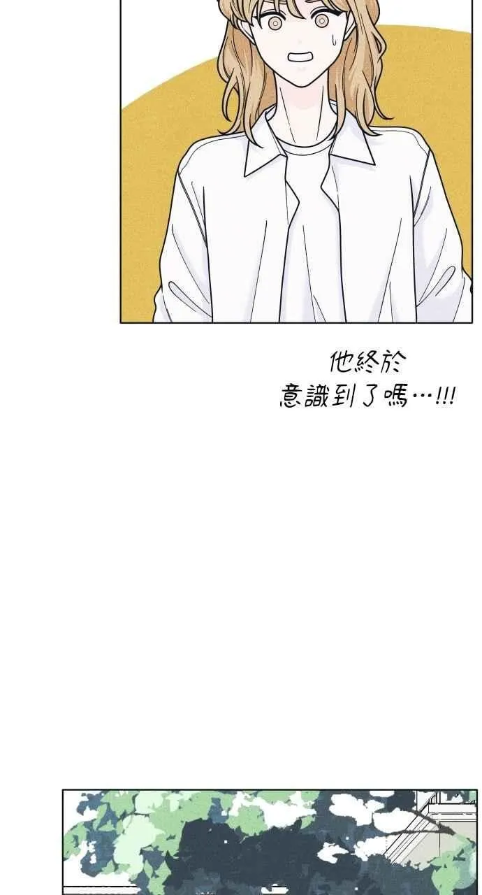 第54话 化学反应的女王 第27页