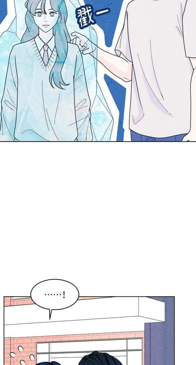 第54话 化学反应的女王 第30页