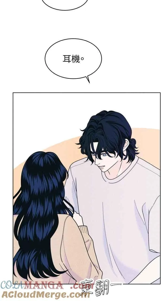 第54话 化学反应的女王 第40页