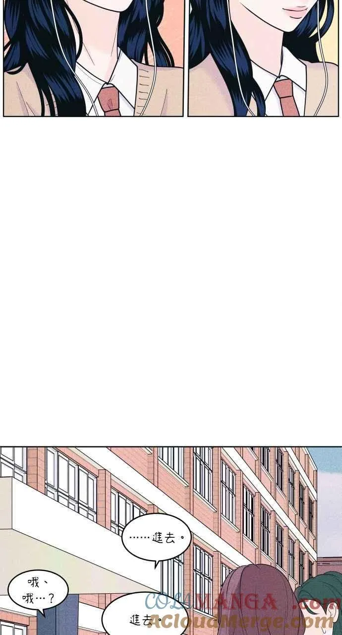 第54话 化学反应的女王 第46页