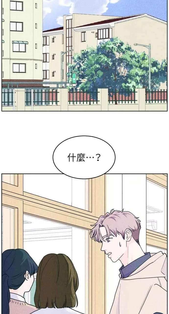 第54话 化学反应的女王 第59页