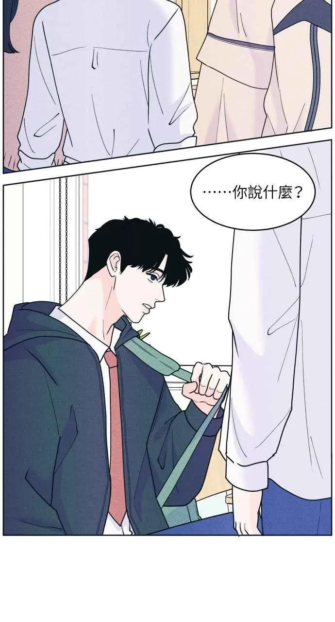 第54话 化学反应的女王 第60页