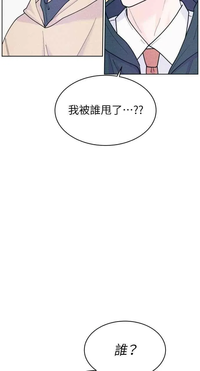 第54话 化学反应的女王 第62页