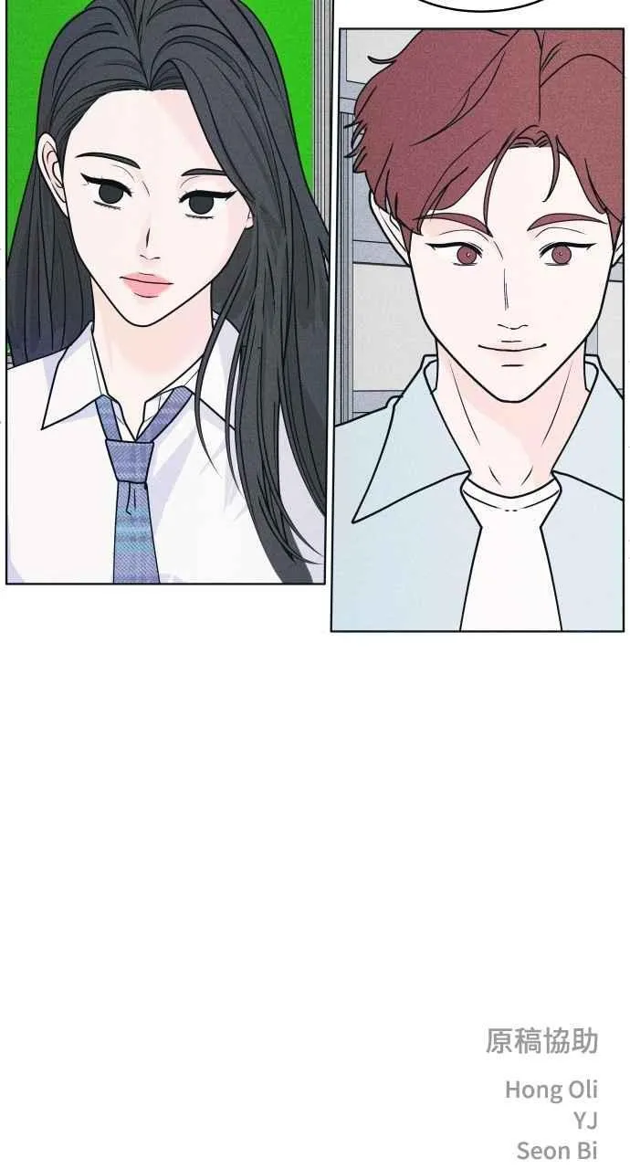 第54话 化学反应的女王 第68页
