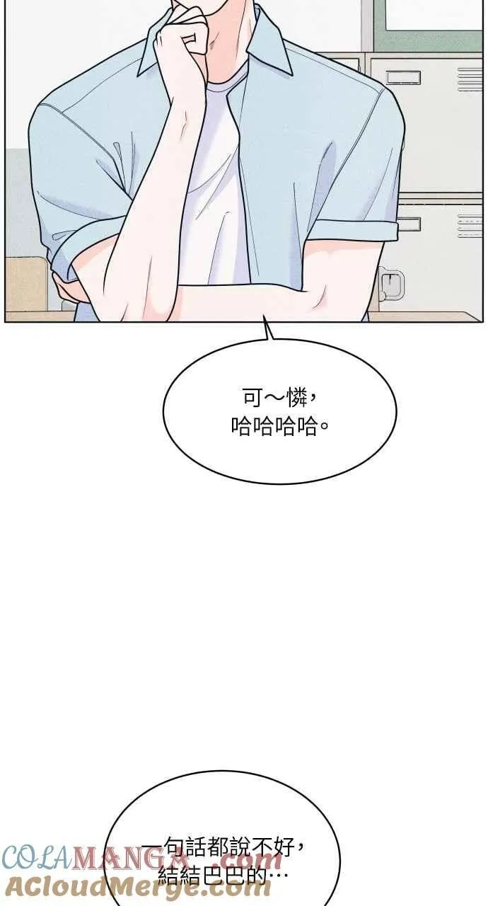 第55话 练习赛 第10页