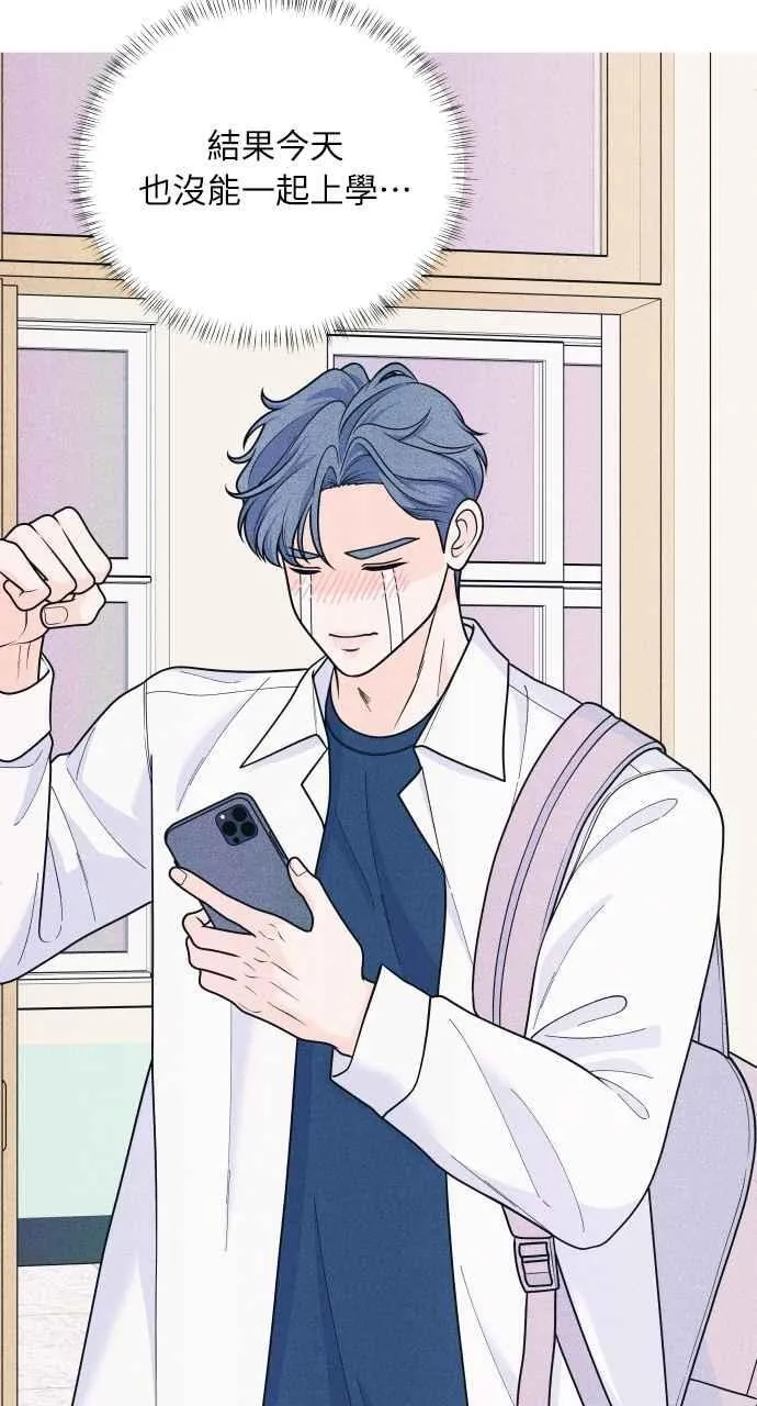 第55话 练习赛 第27页