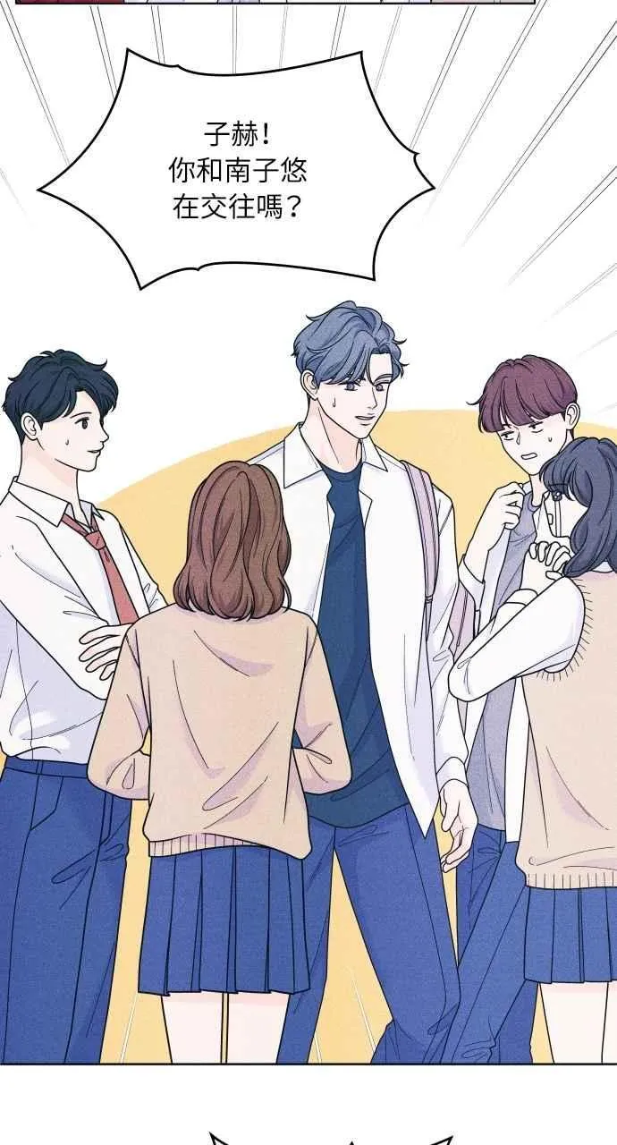 第55话 练习赛 第30页