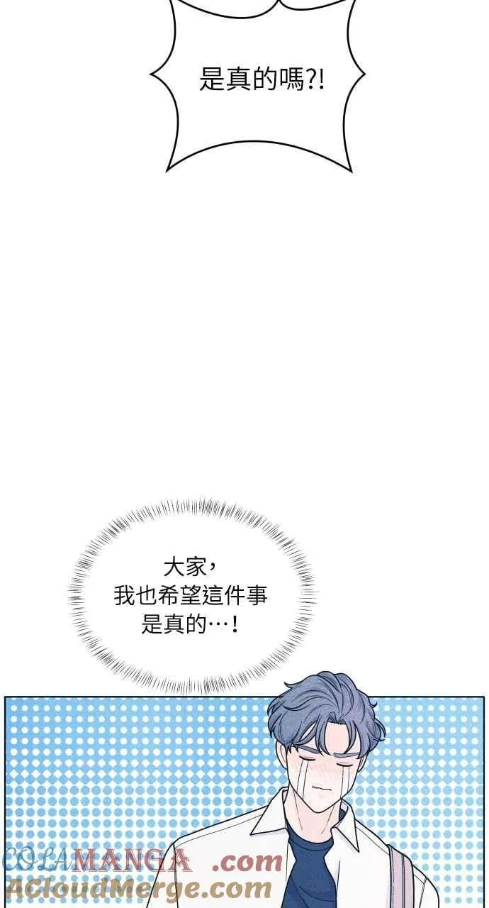 第55话 练习赛 第31页