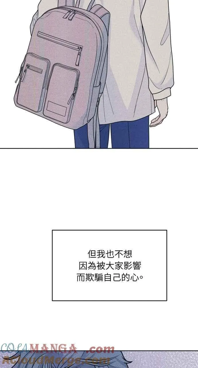 第55话 练习赛 第34页
