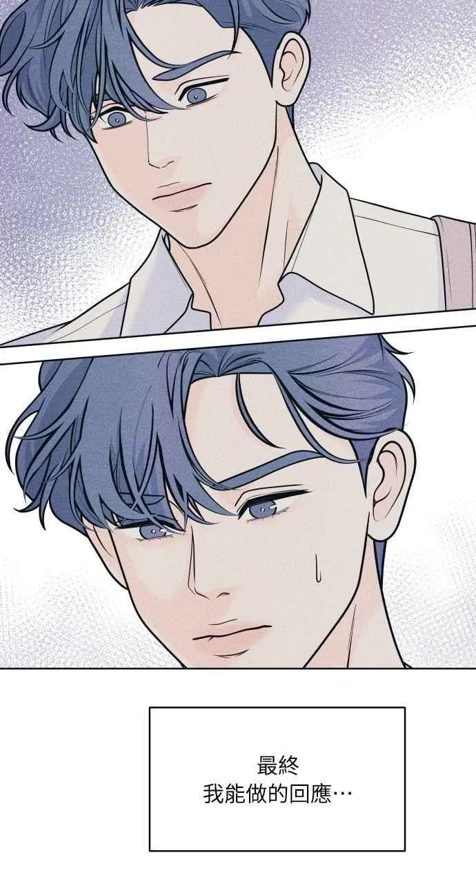第55话 练习赛 第35页