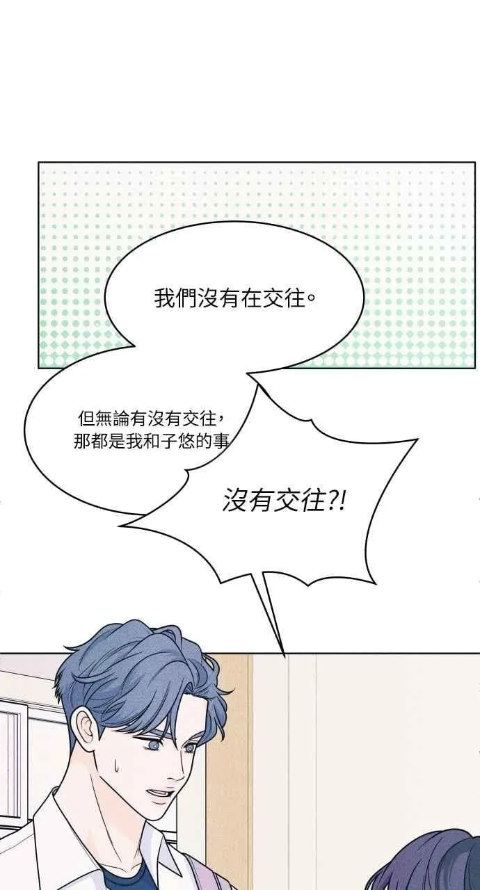第55话 练习赛 第36页