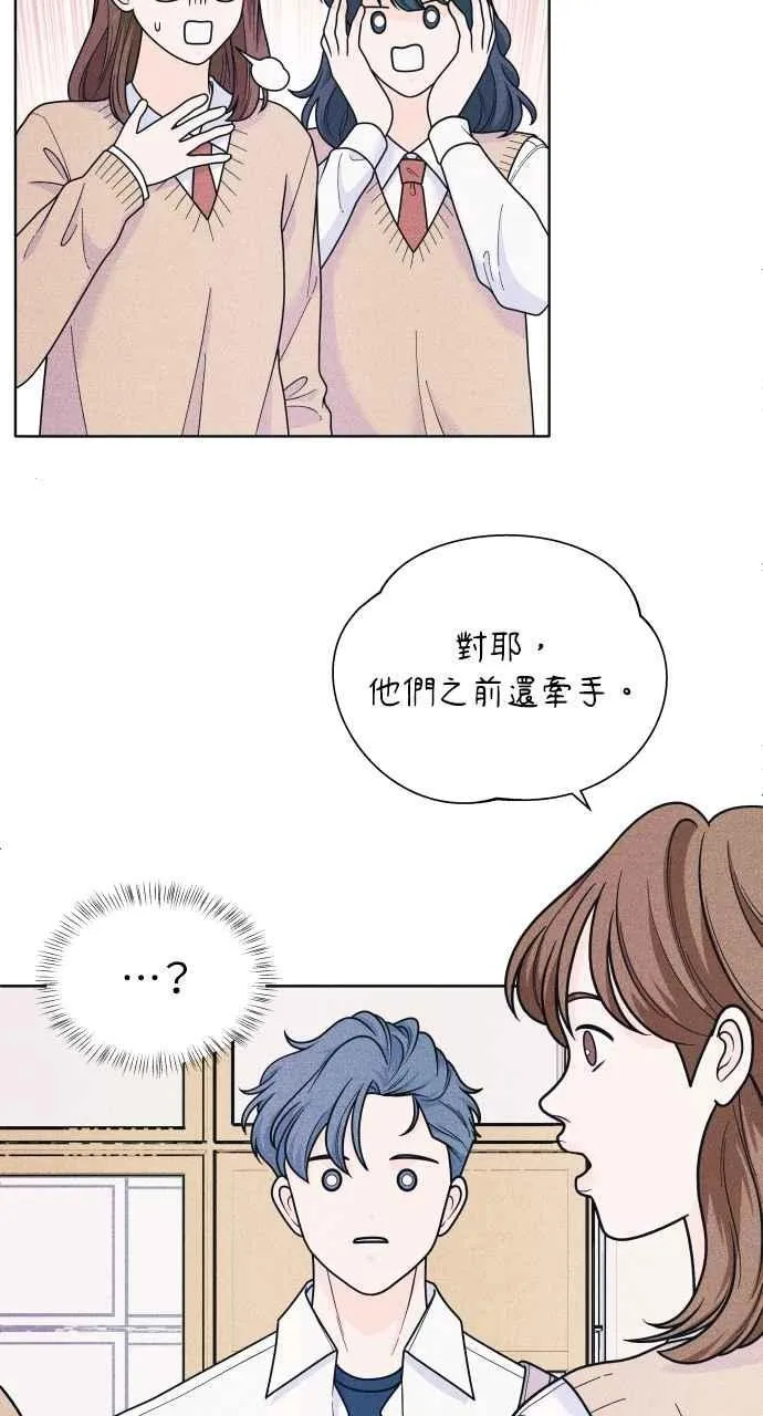 第55话 练习赛 第38页