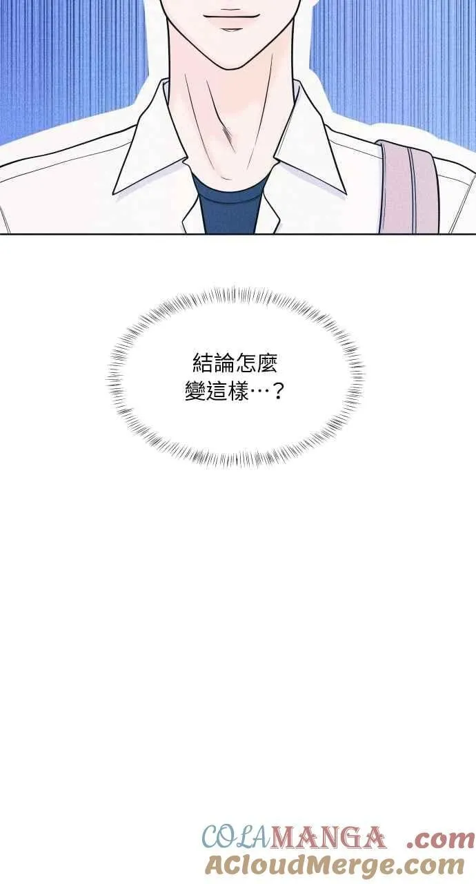 第55话 练习赛 第40页