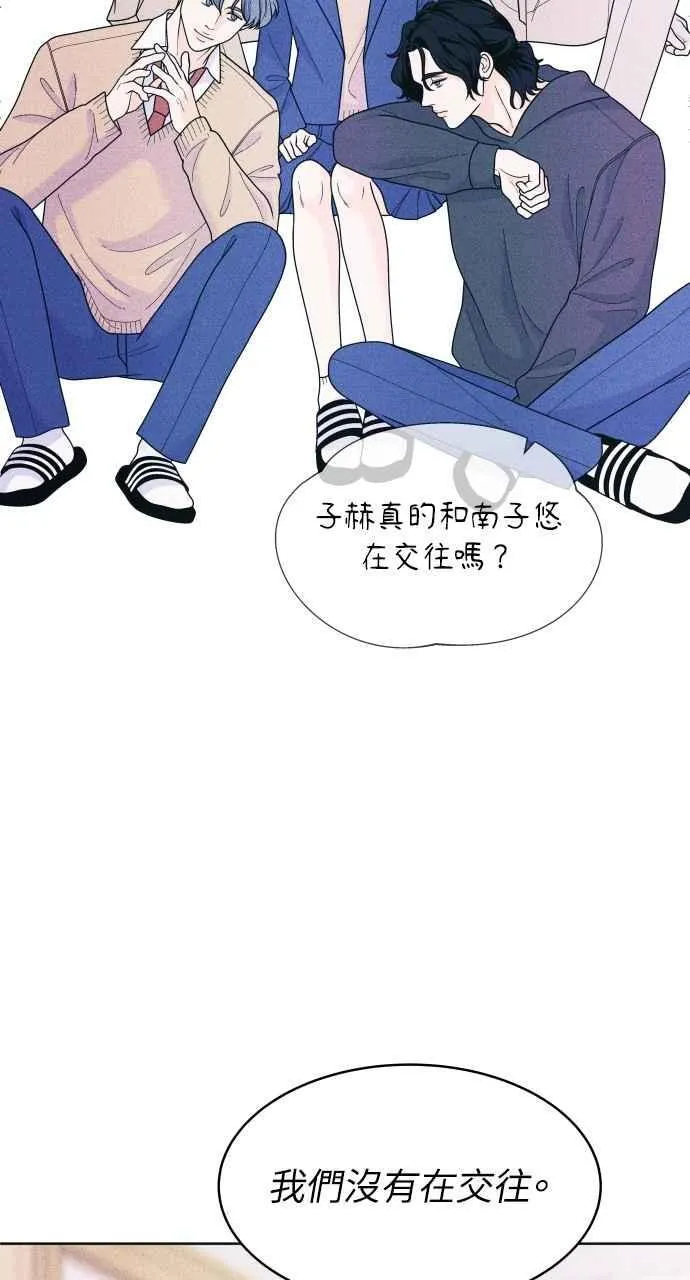 第55话 练习赛 第47页