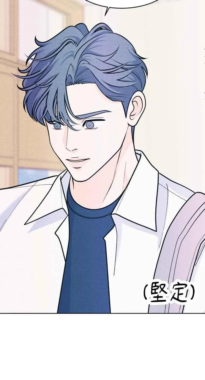 第55话 练习赛 第48页