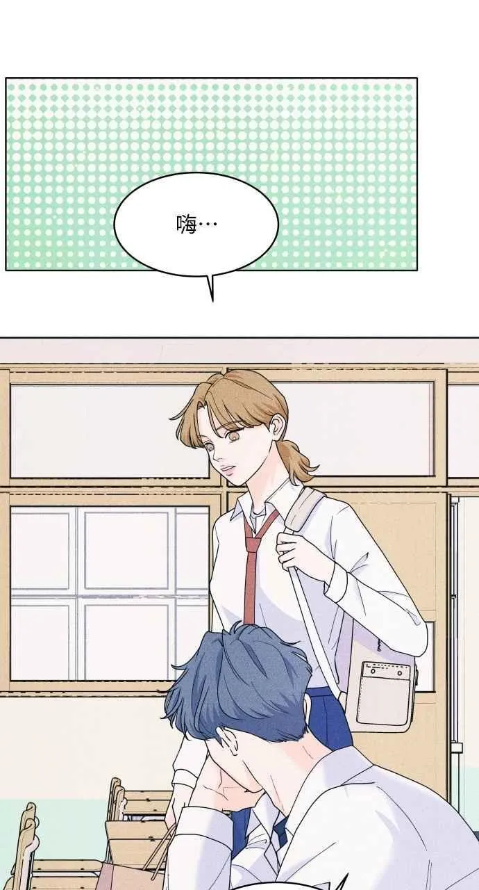 第55话 练习赛 第59页