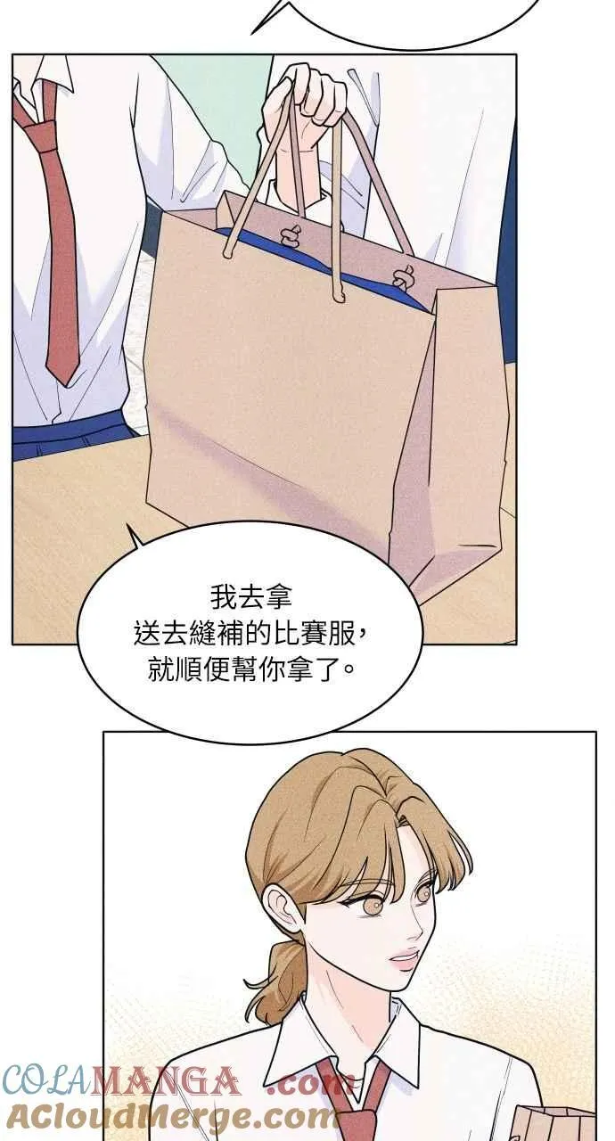 第55话 练习赛 第61页